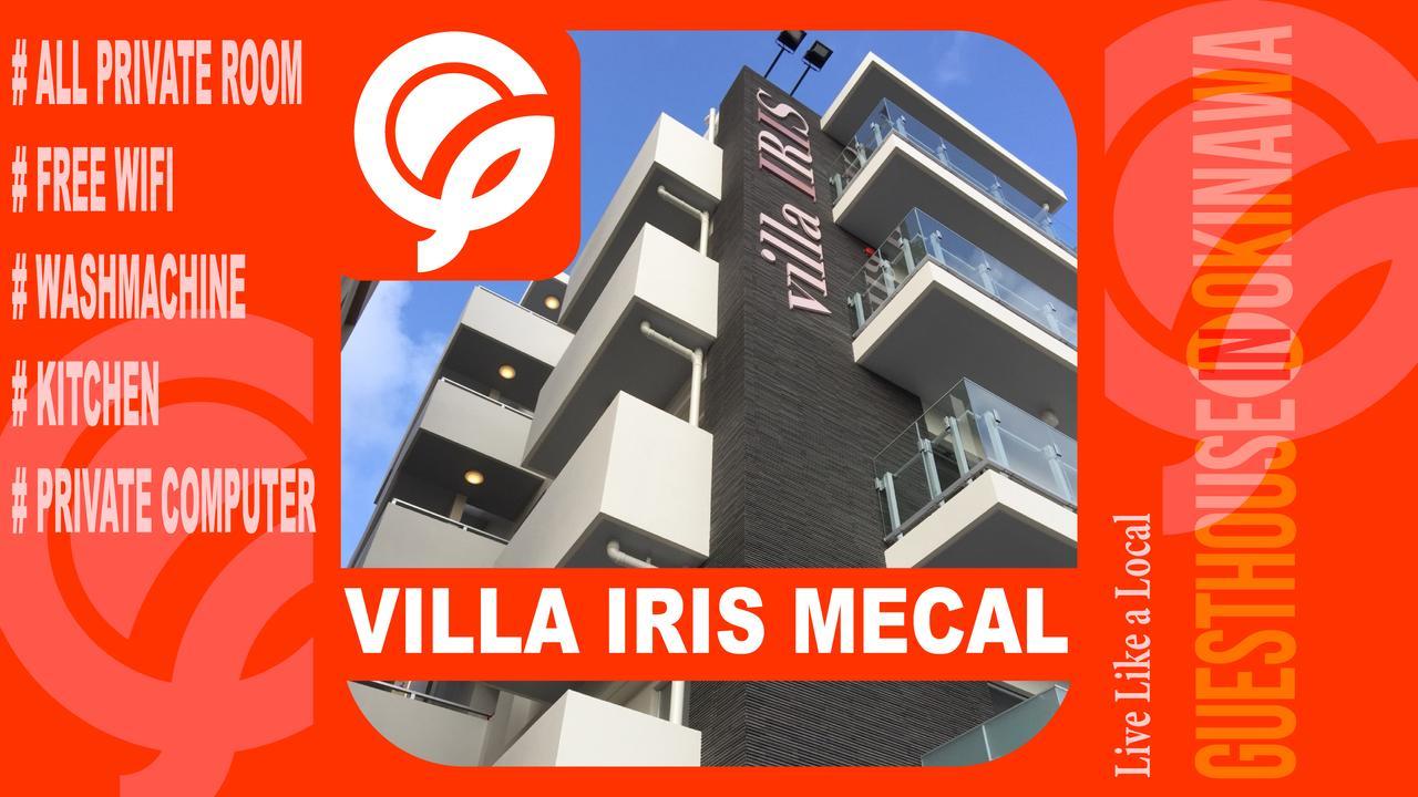 ناهَ Villa Iris Mecal المظهر الخارجي الصورة